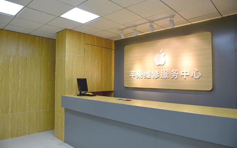 北京通州区青岛iphone官方售后维修点（苹果14pro的屏幕多少钱）